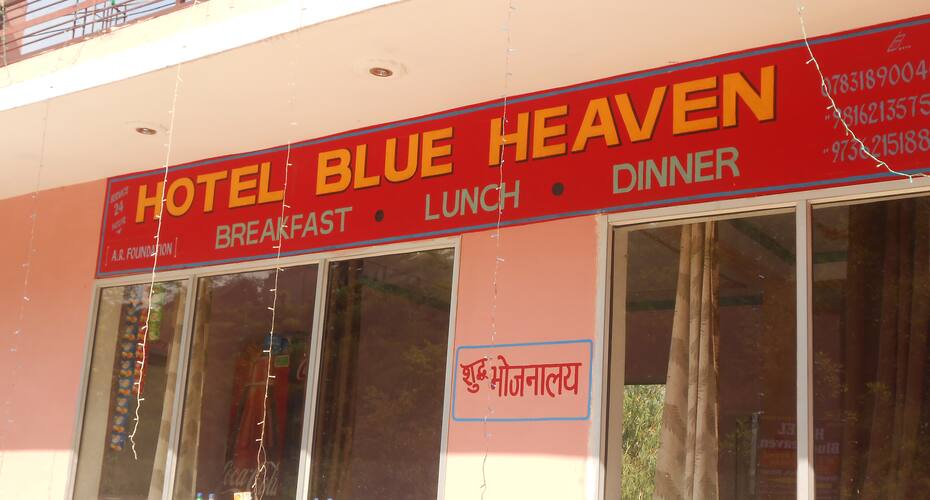 Hotel Blue Heaven, Bilaspur 4